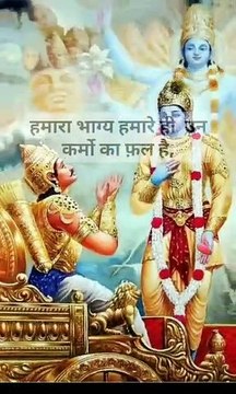 shri krishana qoutes l shri krishana l krishan l qoutes l motivation qoutes l gita l life#shorts