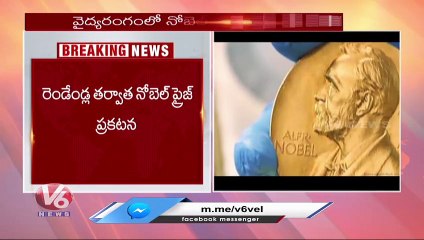 Sweden Scientist Svante Paabo Wins 2022 Nobel Prize In Medicine |  V6 News (1)