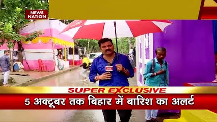 Weather Update : बारिश से बिहार में दशहरे का रंग फीका पड़ा, 5 अक्टूबर तक अलर्ट जारी