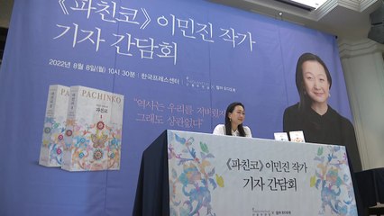 'K-문학' 뜬다...'위풍당당' 한국계 작가들 / YTN