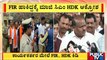 Kumaraswamy Expresses Ire For Filing FIRs Against JDS Activists | Public TV