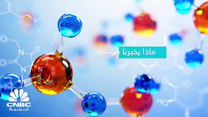 القطاع الصحي في الدول النامية على "أجهزة الإنعاش"