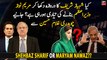 Is there a plan to remove Shehbaz Sharif and bring in Maryam Nawaz as PM?