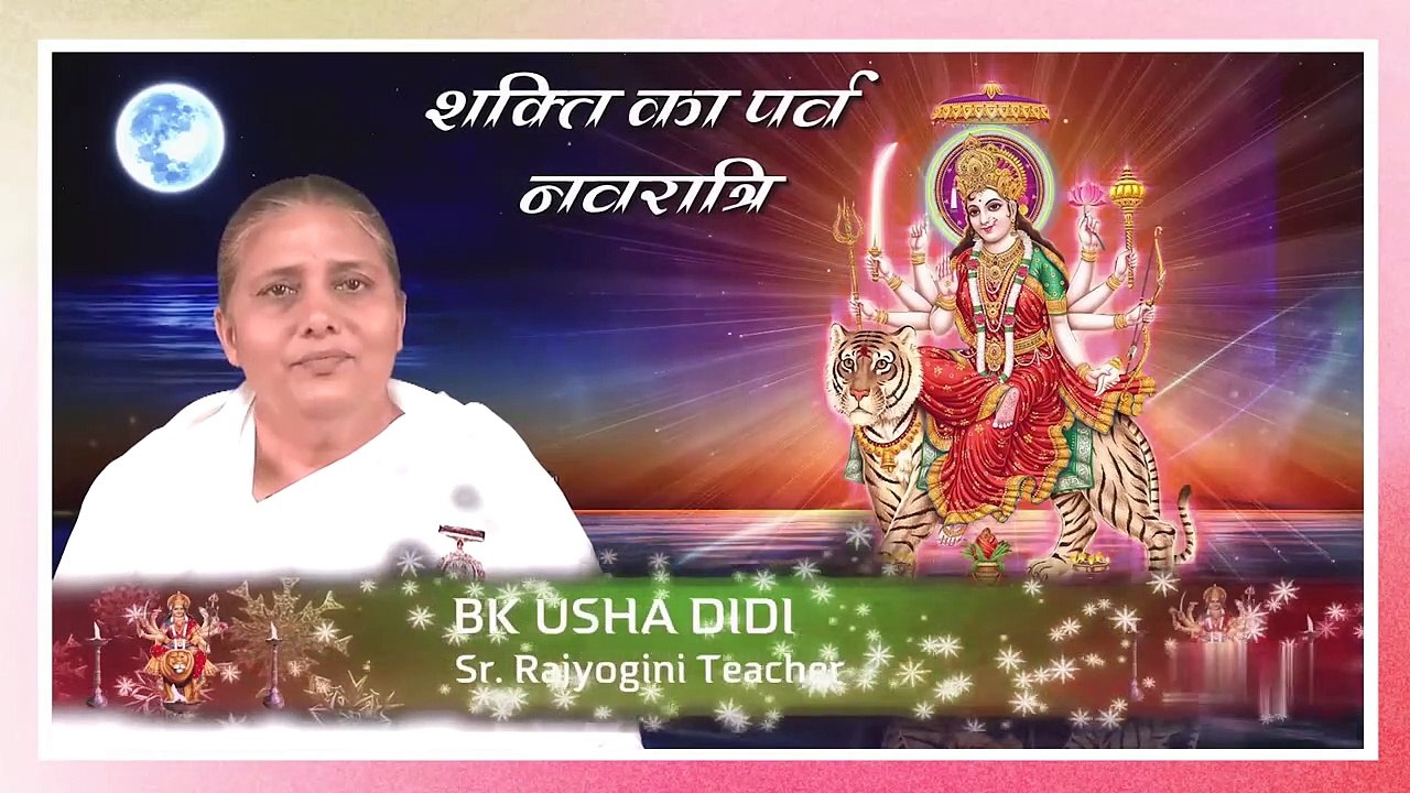 Navratri Day 8 _ माँ दुर्गा का आठवा स्वरुप - माँ महागौरी _ BK Usha Didi