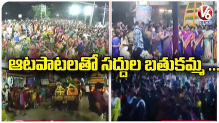 Saddula Bathukamma Celebrations Across The State _ Bathukamma 2022  | V6 News (4)