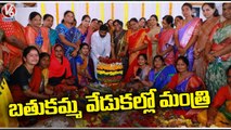 Saddula Bathukamma Festival Celebrations At Suryapet  | Bathukamma 2022 |  V6 News (4)