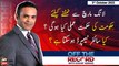 Off The Record | Kashif Abbasi | ARY News | 3rd October 2022