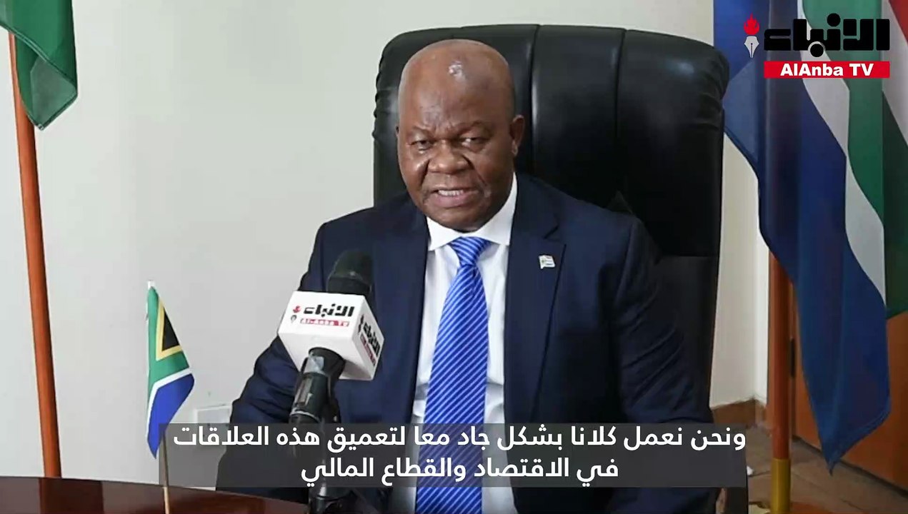 سفير جنوب أفريقيا لـ «الأنباء»  163 مليون دولار...