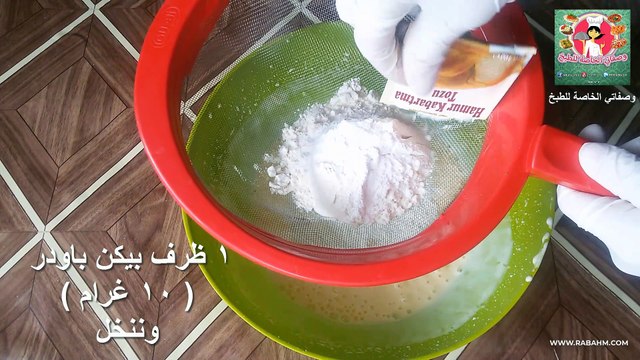 أسهل واسرع طريقة لعمل كيكة السميد والجوز الهند ( الكوك )