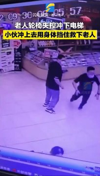 Ces 2 hommes sauvent une mamie en fauteuil roulant... bravo