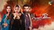 Tinkay Ka Sahara - Episode 02 [Eng Sub]- 03 Oct 22 - HUM TV- ( Sonya Hussain - Sami Khan - Rabab Hashim )