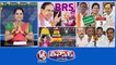 CM KCR-BRS Party  Bathukamma Celebrations 2022  Harish & Gangula Vs Botsa & Sajjala  Munugodu Bypoll Schedule  V6 Teenmaar