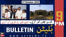 ARY News Bulletin | 9 PM | 3rd October 2022