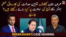 Contempt Case Dismissed: Senior Lawyers' opinion about Imran Khan's case hearing