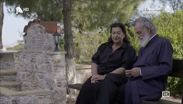 Σασμός: «Σάρωσαν» στο twitter o παπάς και η παπαδιά στην πιο τρυφερή τους σκηνή