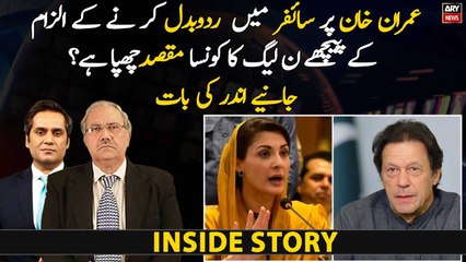 PML-N's motive behind accusing Imran Khan of Cipher tampering?