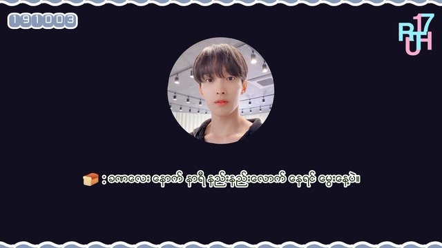 [SEOKHAN@HANKYEOM] 191003 DOKYEOM'S SHORT LIVE CUT [MYANMAR SUB]