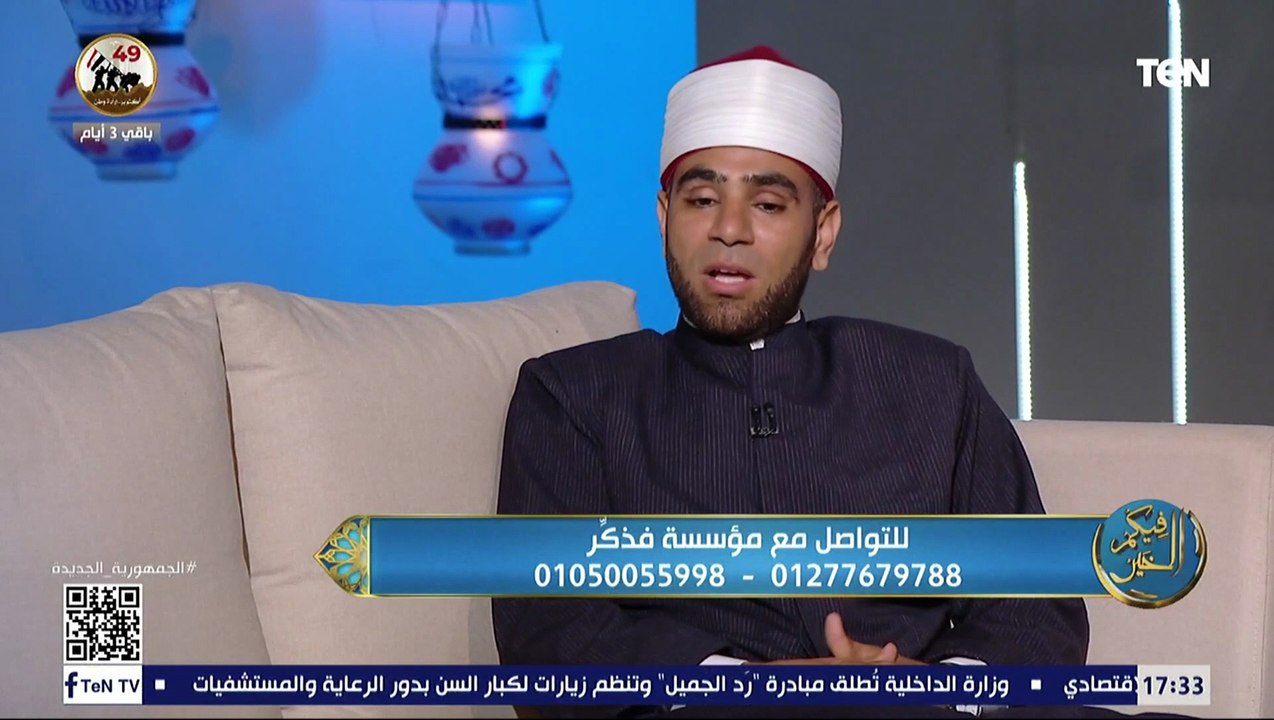 الاحتفال بالمولد النبوي حلال أم حرام ؟ .. الشيخ كارم ممدوح يجيب