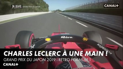 Charles Leclerc à pleine vitesse en tenant son rétro ! - Grand Prix du Japon 2019 - F1