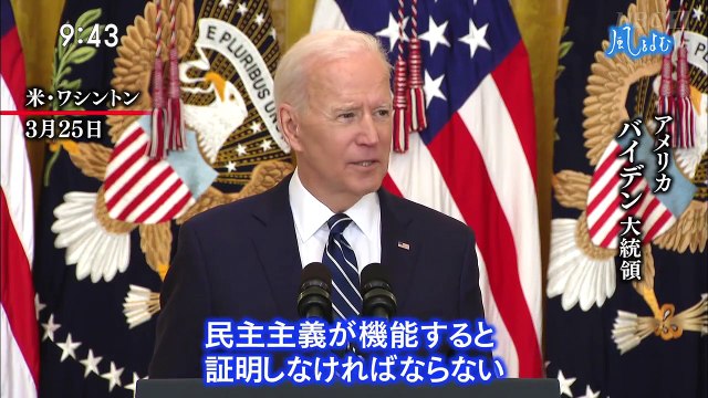 サンデーモーニング 風をよむ「二極化する世界」 0110 202104040800