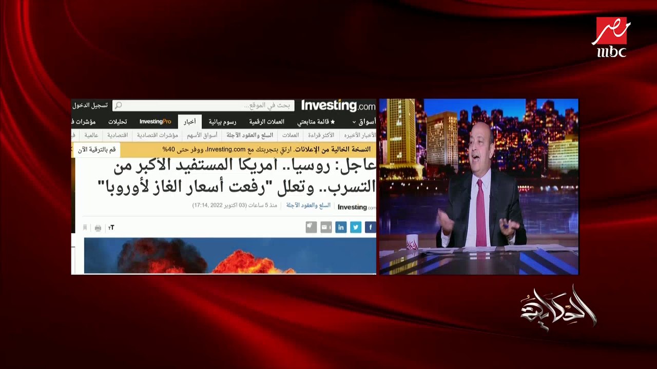 (أنا هاخد البحر).. عمرو أديب: إسرائيل رسمت الحدود مع لبنان عشان الغاز اللبناني وماعملتش اللي تركيا عملته مع حكومة الدبيبة في ليبيا