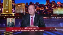 (موقف مصر واضح) بشأن اتفاقية الدبيبة مع اردوغان لاستغلال المياه الإقليمية .. السفير احمد ابوزيد المتحدث باسم الخارجية ومدير ادارة الدبلوماسية يوضح