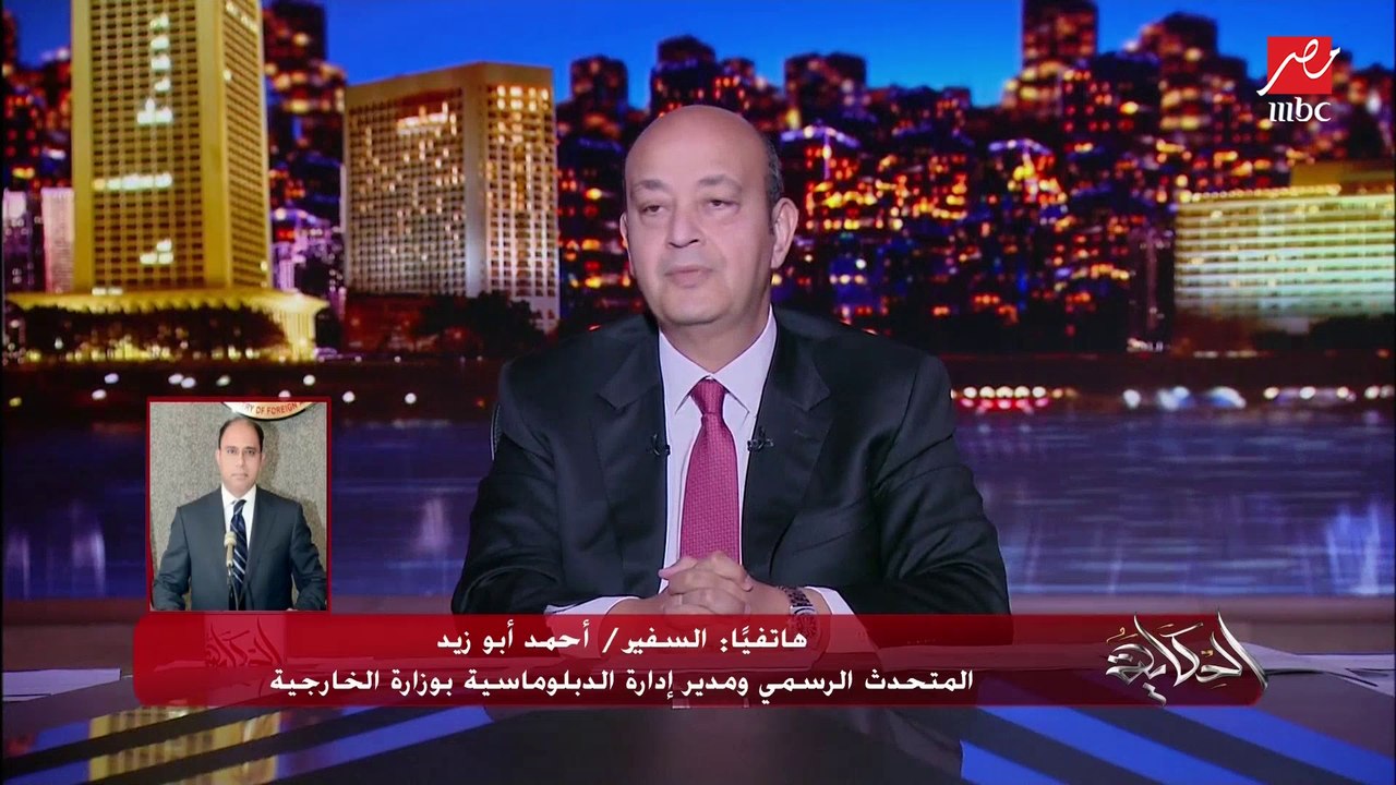 (موقف مصر واضح) بشأن اتفاقية الدبيبة مع اردوغان...