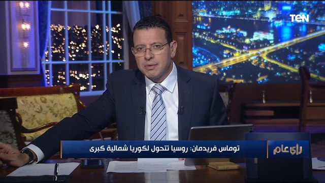 روسيا في طريق الهزيمة من أوكرانيا .. أستاذ علاقات دولية يوضح أخر تطورات الحرب الروسية الأوكرانية