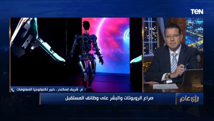 مصير الوظائف الحالية بعد انتاج تسلا الروبوت "أوبتيموس"