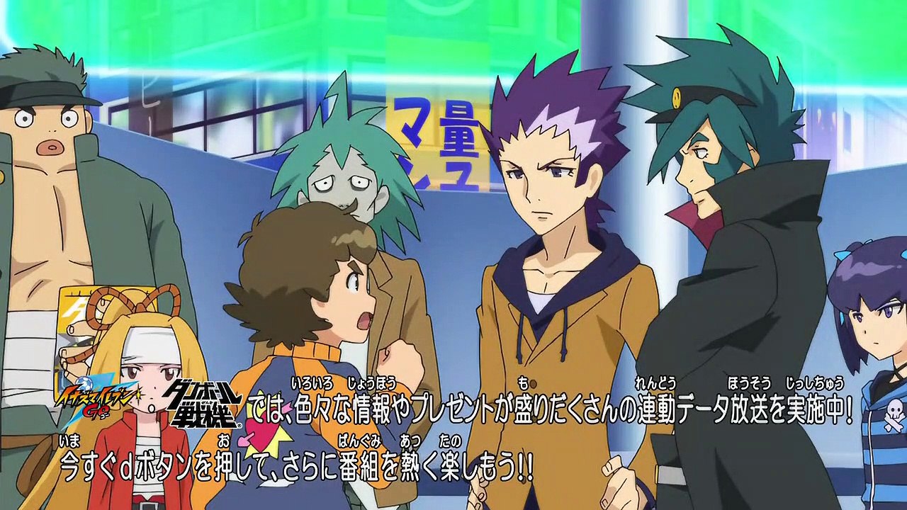 Danball senki staffel 1 folge 34 hd deutsch