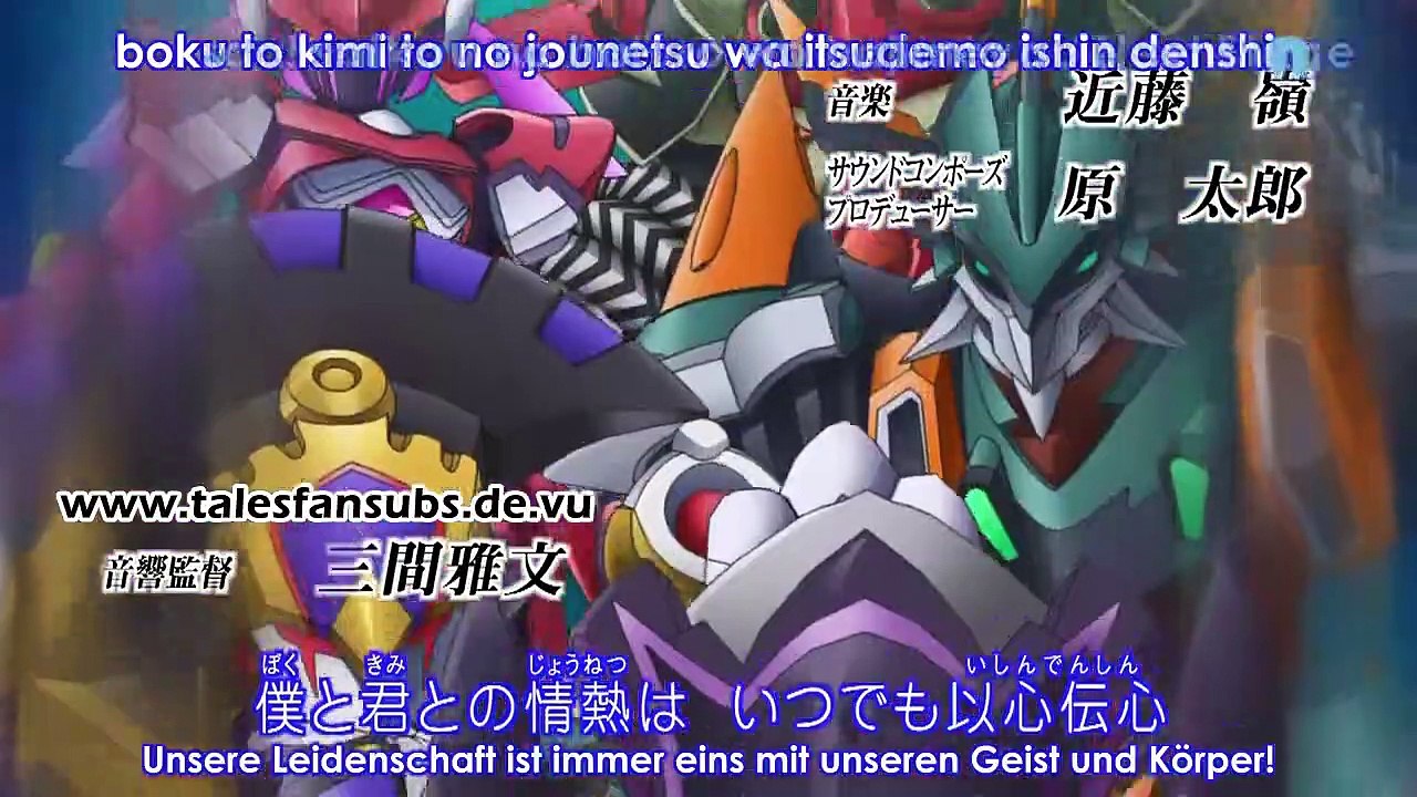 Danball Senki Staffel 1 Folge 35 HD Deutsch