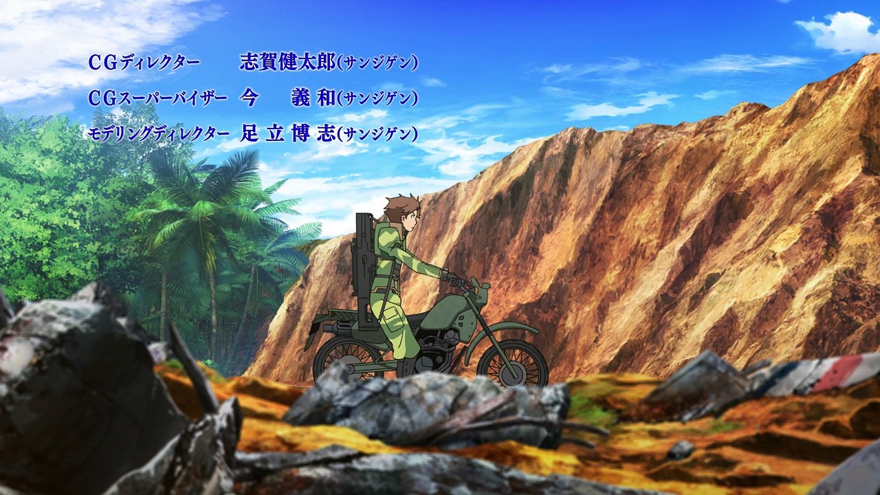 Heavy Object Staffel 1 Folge 12 HD Deutsch