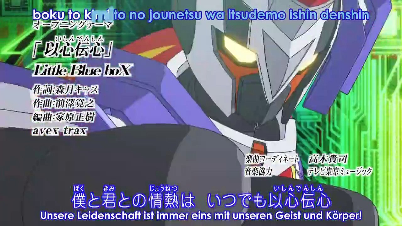 Danball Senki Staffel 1 Folge 39 HD Deutsch