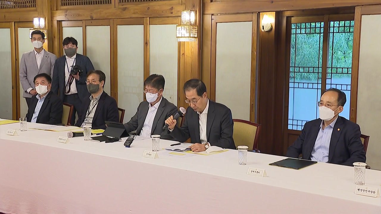당정 "정부조직 개편 논의 시작 할 때...조만간 발표" / YTN