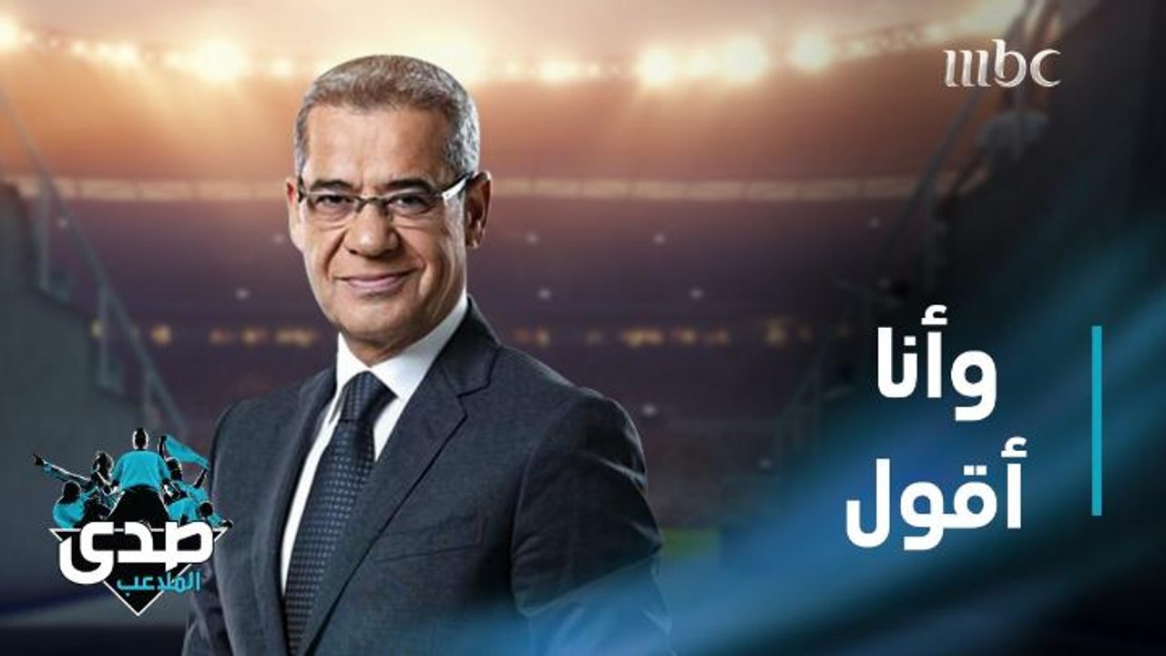 كلمة الآغا: بعض الاهتمام الزائد خنق للحرية