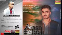 Balochi Wedding Song Aman Baloch | Zahid Stereo Balochi Wedding Song