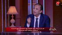 عمرو أديب: أي عربية نزلت السوق المصري أي شكل وأي حجم اتباعت.. ليه مابجذبش صانعين