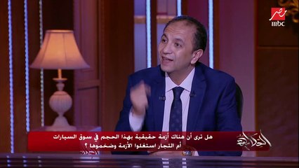 عمرو أديب: أي عربية نزلت السوق المصري أي شكل وأي حجم اتباعت.. ليه مابجذبش صانعين