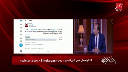 Download Video: العربية أم ٨٥٠ ألف اللي الأوفر بتاعها نص مليون فلوس حلال؟.. وقد الأزمة ولا أكبر؟.. رد صادم من رئيس رابطة تجار السيارات: حرام