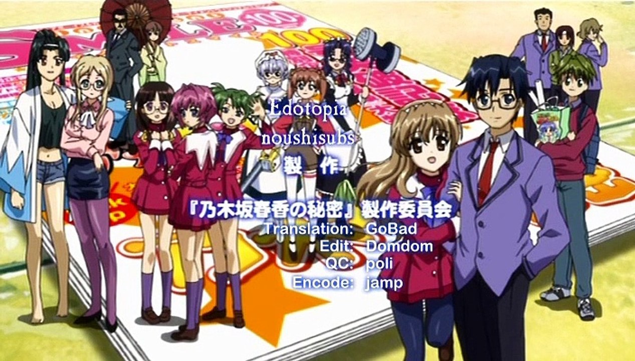 Nogizaka Haruka no Himitsu Staffel 1 Folge 5 HD Deutsch