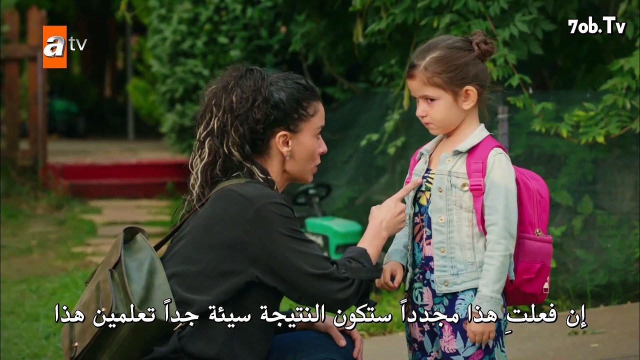 بير كوشوك - الحلقة 5 - فيديو Dailymotion