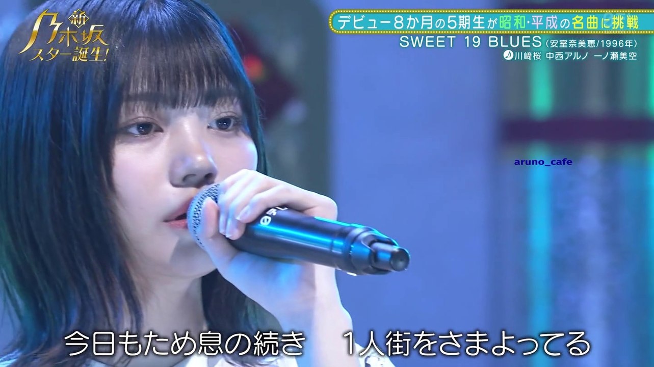 221004 Shin Nogistar #24