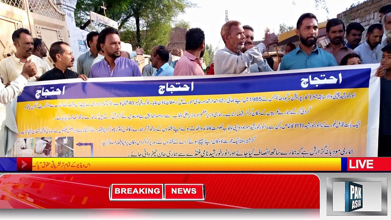 SARGODHA Anwar Khursheed Cheneywala Made The Lives Of Poor Christian Community Members Miserablع