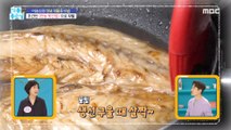 [TASTY] Recycle the soy sauce marinated crab! Revived to ,기분 좋은 날 20221004