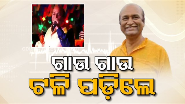 Renowned Jeypore Singer Murali Mohapatro succumbs while performing on stage