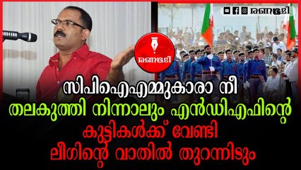 ഷാജിയുടെ അടുത്ത വെല്ലുവിളി ആരെ കാണിക്കാൻ ?