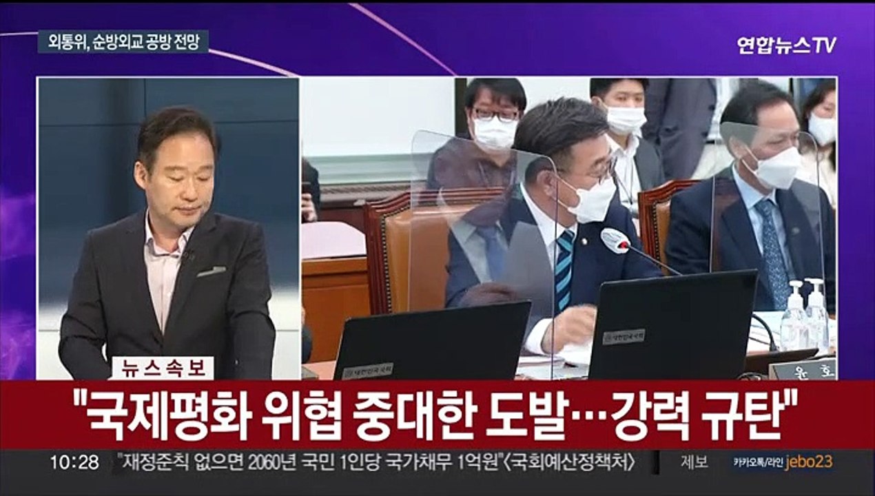 [뉴스포커스] 오늘부터 국감 시작…문 前대통령 '서면조사' 전운 고조