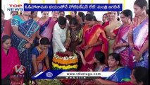 NGT - TS Govt _ Sheep Distribution Scheme _ TRS General Body Meeting _ Kishan Reddy  _ V6 Top News