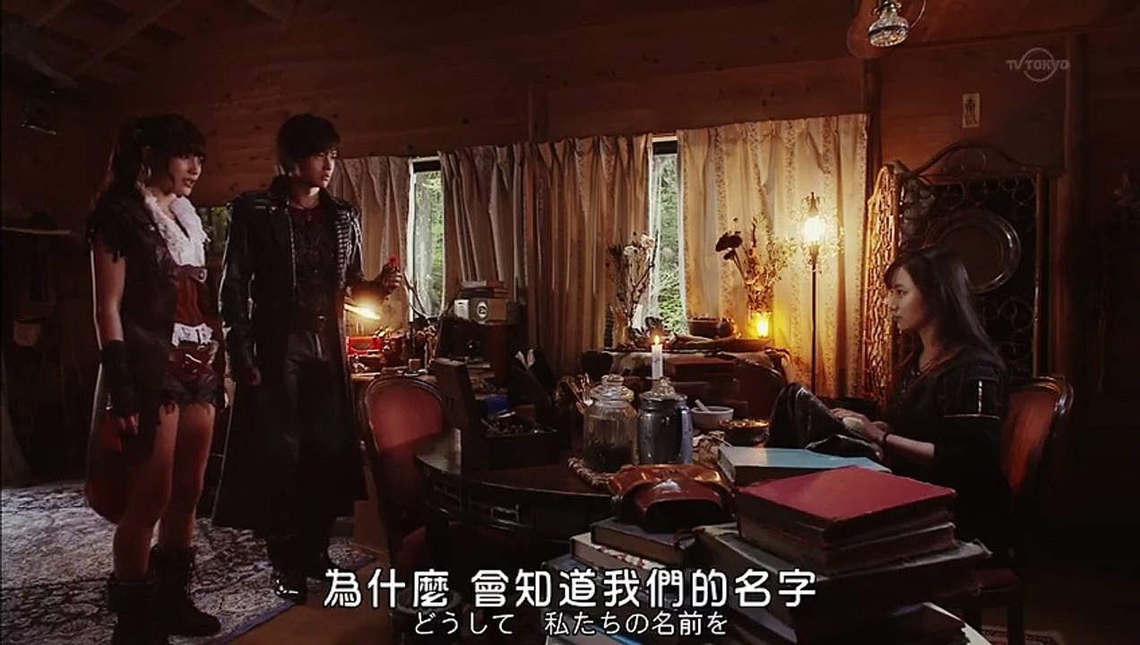 日劇 » 牙狼GARO：GOLDSTORM翔11