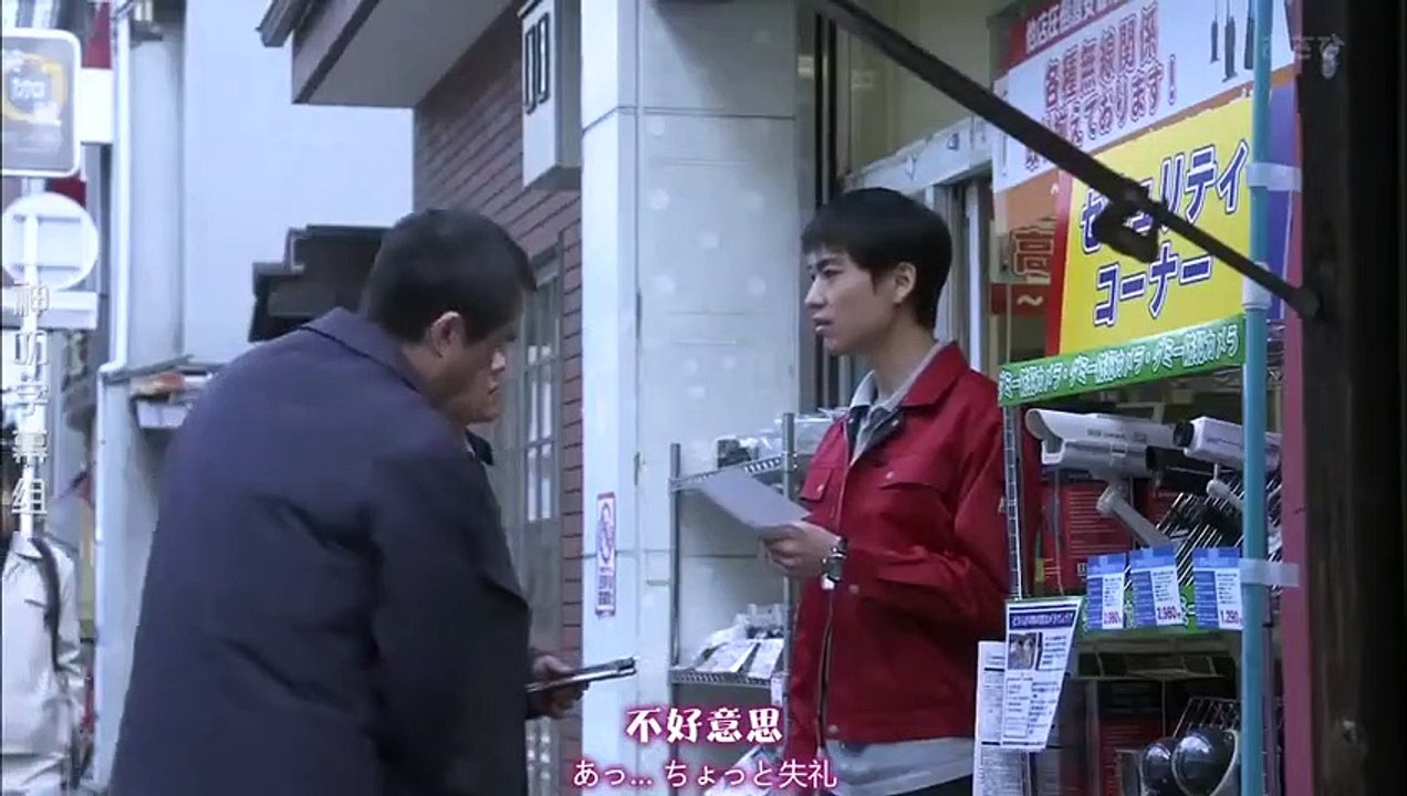 出入禁止之女 第5集 _ PART1